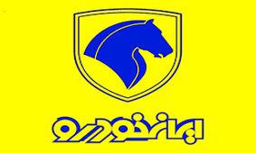 ثبت نام ایران خودرو با 3 خودرو پرفروش آغاز شد+لینک