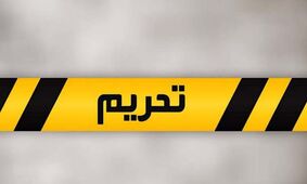 بسنت از «بزرگ‌ترین تهاجم مالی» علیه ایران گفت/ آمریکا برای ایران چه نقشه اقتصادی تازه‌ای دارد؟