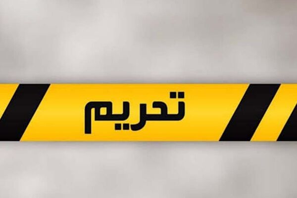 بسنت از «بزرگ‌ترین تهاجم مالی» علیه ایران گفت/ آمریکا برای ایران چه نقشه اقتصادی تازه‌ای دارد؟
