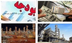 پایان رانت گاز مفت + جدول تکان دهنده