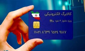 اگر کالابرگ ۶۲۰ هزار تومانی ندارید، این مطلب را بخوانید!