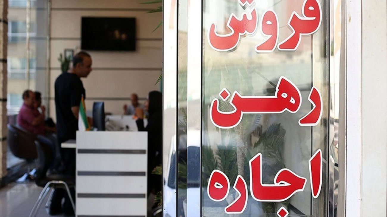 این افراد نمیتوانند خانه اجاره کنند!