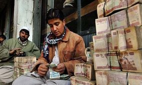 قیمت افغانی  به تومان امروز ۱۵ مهر ۱۴۰۴ 