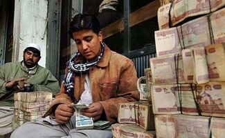 قیمت افغانی امروز ۷ مهر ۱۴۰۵