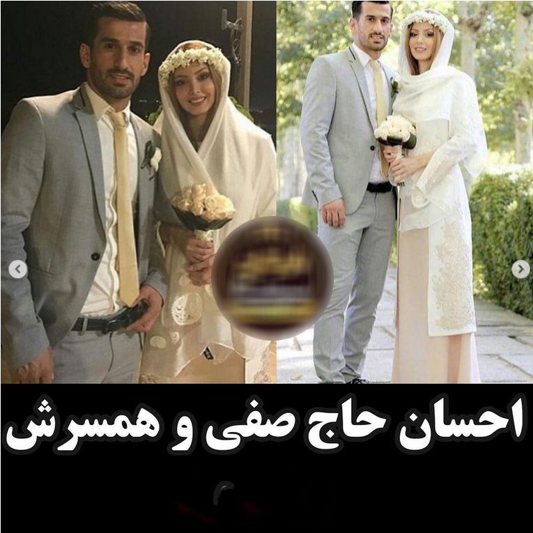 فوتبالیست ها در کنار همسرانشان