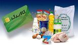 خبر مهم نایب‌رئیس مجلس درباره کالابرگ الکترونیکی