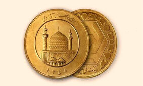 سکه بخریم یا نخریم؟ / محمد کشتی‌آرای چه توصیه ای کرد؟