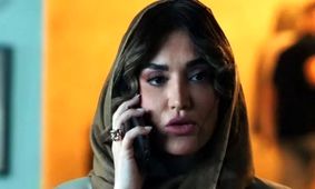 عکس جنجالی بازیگر سریال شغال و سحر دولتشاهی لو رفت!