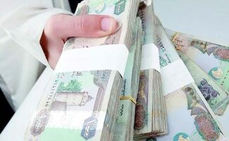 قیمت درهم امروز چهارشنبه ۲۹ مهر ۱۴۰۵