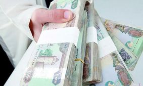 قیمت درهم امارات ۵ آبان ۱۴۰۴