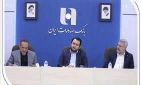 مدیرعامل بانک صادرات ایران مطرح کرد: بسیج؛ بازوی سلامت اداری، اخلاق حرفه‌ای و اصلاح فرهنگ سازمانی