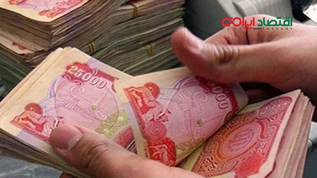 قیمت دینارعراق به تومان امروز پنجشنبه ۱۵ آبان ۱۴۰۴