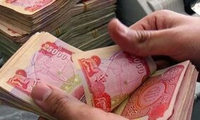 قیمت دینار عراق امروز ۴ دی ۱۴۰۴