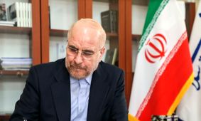 قالیباف قانون پیوستن ایران به CFT را ابلاغ کرد