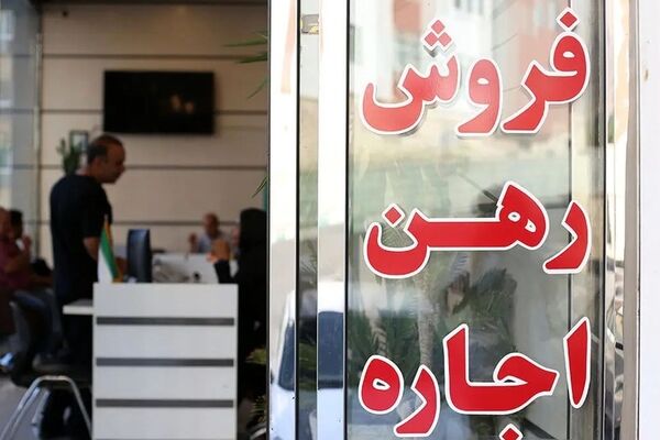 تحولی بزرگ در زندگی مستاجران/ خبر حیرت‌انگیز منتشر شد!
