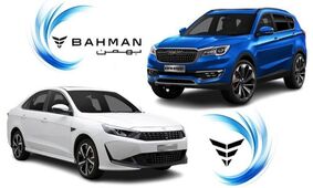 جزئیات طرح پیش فروش خودرو بهمن موتور مهر 1404+ جدول و شرایط کامل