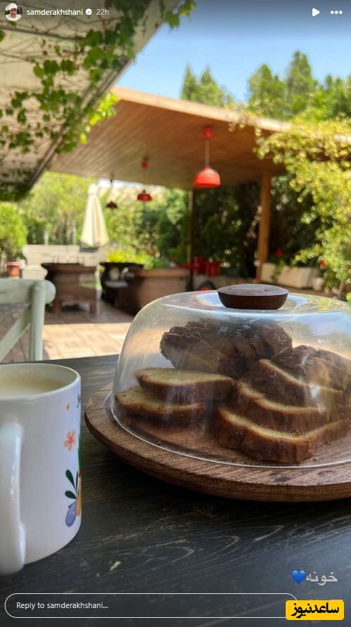 خانه سام درخشانی