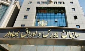 ارزش معاملات خرد سهام امروز از ۷ همت گذشت!