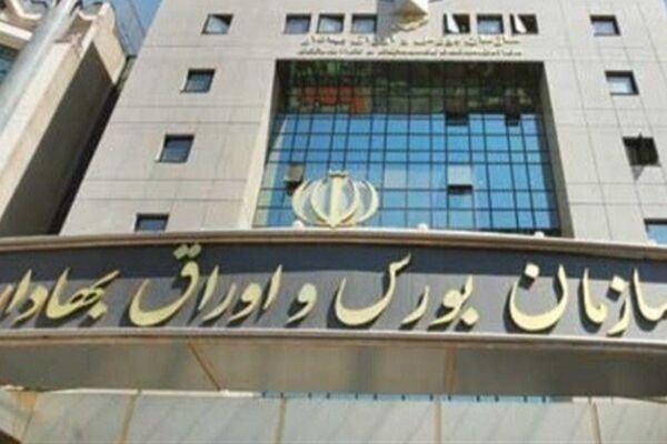ارزش معاملات خرد سهام امروز از ۷ همت گذشت!