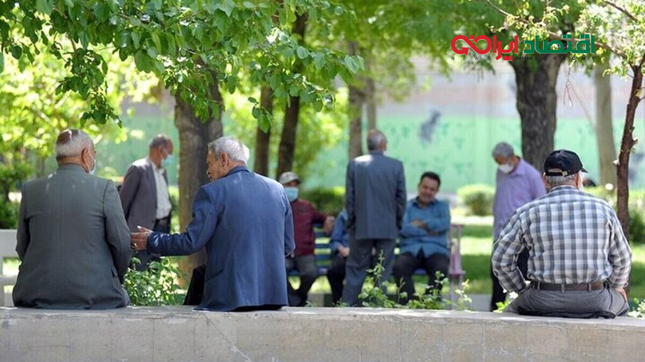 این گروه از بازنشستگان 30 میلیون وام می‌گیرند+ جزئیات

