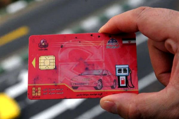 تغییرات جدید برای کارت سوخت های جدید + جزئیات!