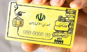 زمان واریز مرحله چهارم کالابرگ الکترونیکی برای دهک‌های ۴ تا ۷ اعلام شد