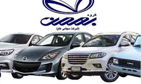  قیمت جدید کارخانه ای بهمن موتور اعلام شد!

