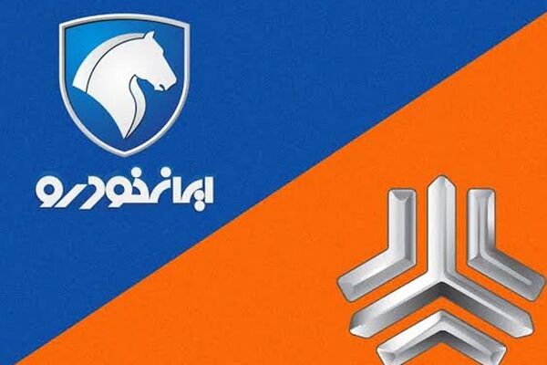 قیمت محصولات ایران‌خودرو و سایپا امروز ۴ آبان؛ کدام خودروها گران شدند؟