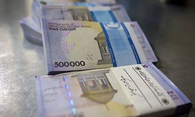 وام ضروری بازنشستگان آغاز شد / از ثبت نام جا نمانید