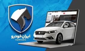 سود ۴۳۰ میلیون تومانی برای دارندگان کارت ملی