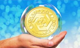سقوط قیمت‌ سکه در راه است؟