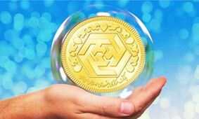 سقوط قیمت‌ سکه در راه است؟