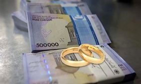 وام ازدواج تا سال ۱۴۰۵ حذف می‌شود! دولت پزشکیان زوج‌ها را شوکه کرد