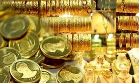 پیش‌بینی قیمت طلا در بازار ایران / روند نزولی یا صعودی؟ 