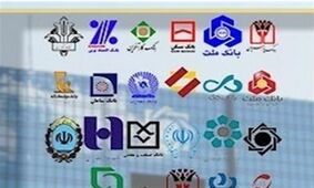 افتتاح حساب بانکی محدود شد + بخشنامه