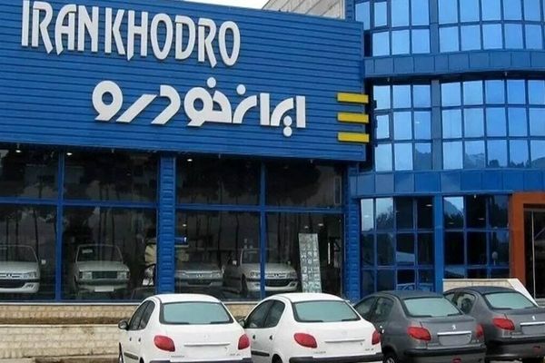 زمان و جزئیات قرعه‌کشی بزرگ ایران‌خودرو در آبان ۱۴۰۴ اعلام شد