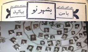 گذشته تلخ 3 کارگر جنسی در شهر نو تهران / پری و اشرف اعدام شدند !
