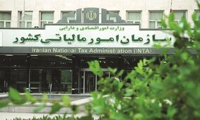 وضع مالیات 60درصدی بر خرید و فروش دلار، سکه، خانه و ...