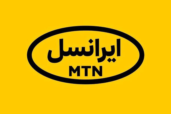 واکنش جنجالی نماینده مجلس/ مدیرعامل ایرانسل حد خودش را بشناسد!