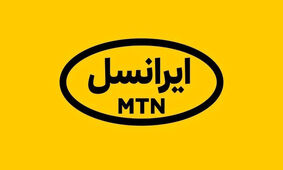 واکنش جنجالی نماینده مجلس/ مدیرعامل ایرانسل حد خودش را بشناسد!