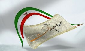 سود سهام عدالت از 4.000.000 تومان عبور کرد / زمان واریز سود سهام عدالت 1404 +جدول