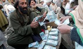 قیمت افغانی امروز 14 بهمن 1404