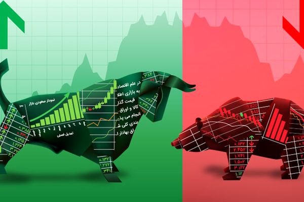 پیش بینی بورس امروز؛ آرام یا پرهیجان؟