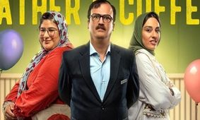 قاب داغ و عاشقانه منوچهر هادی و نازگل سریال «قهوه پدری»!