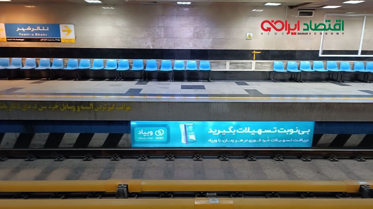 تبلیغات هوشمندانه پاسارگاد زیر پای مردم