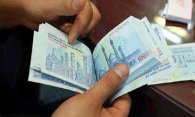 جدیدترین خبر تغییر دهک‌بندی یارانه‌بگیران