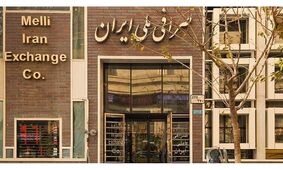 دلار هم کوپنی شد