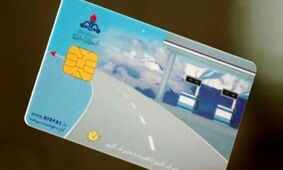 همه چیز درباره انتقال سهمیه سوخت به کارت‌های بانکی