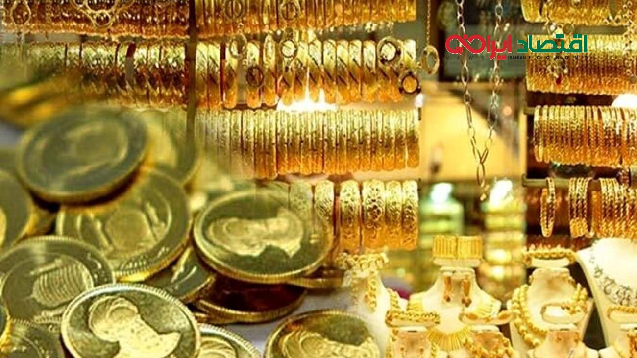 قیمت طلا افزایش یافت / سکه گرمی فریز شد + قیمت لحظه ای