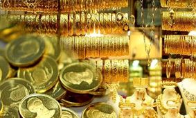 قیمت طلا افزایش یافت / سکه گرمی فریز شد + قیمت لحظه ای